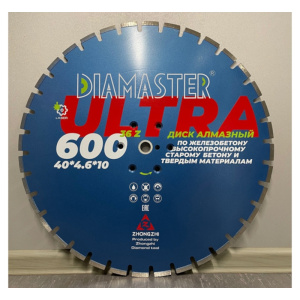 Диск алмазный сегментный DIAMASTER Laser ULTRA 600x3,2x25,4 мм_2