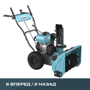 Бензиновая снегоуборочная машина ALTECO SBG 722 E_2