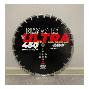 Диск алмазный сегментный DIAMASTER Laser ULTRA 450x2,8x25,4 мм (асфальт)_2