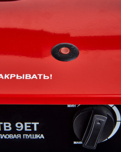 Пушка электрическая Elitech ТВ 9ЕТ-2