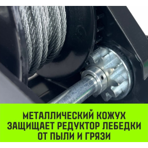 Лебедка ручная барабанная HITCH HWB 500 500 кг 10 м_2