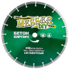 Диск алмазный сегментный по бетону, кирпичу MESSER DIY 350x25.4 мм_1
