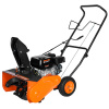 Снегоуборщик FIRMAN FST5.5-520_1