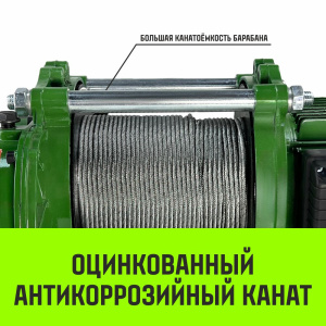 Лебедка электрическая HITCH KCD1