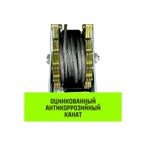 Лебедка рычажная HITCH CP2001 (одинарный)_3