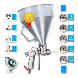Текстурный хоппер пистолет RK-3 Pro (Al) c 5 соплами, воздушным краном и алюминиевым бачком. - Айронтех