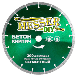 Диск алмазный сегментный для резки бетона и кирпича MESSER-DIY 300 мм_1