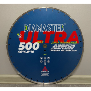 Диск алмазный сегментный DIAMASTER Laser ULTRA 500x2,8x25,4 мм_2