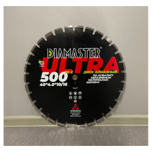 Диск алмазный сегментный DIAMASTER Laser ULTRA 500x2,8x25,4 20,0 (асфальт)_2