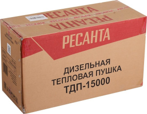 large-teplovaja-pushka-na-diztoplive-prjamogo-nagreva-resanta-tdp-15000 (5)