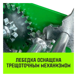 Лебедка ручная барабанная HITCH HW 1100 кг 10 м_2