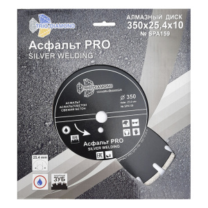 Диск алмазный отрезной TRIO-DIAMOND 350x25.4_2