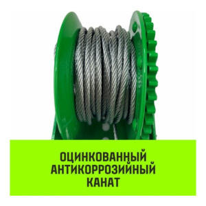 Лебедка ручная барабанная HITCH HW 500 кг 10 м_3