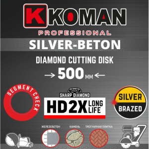 Диск алмазный KOMAN Professional 500 мм_2