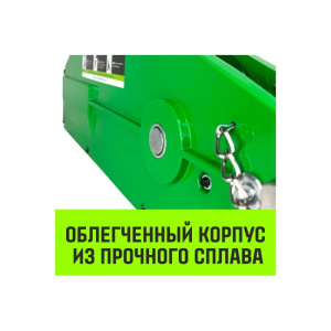 Лебедка рычажная МТМ HITCH GP300 3200 кг 16 мм_3