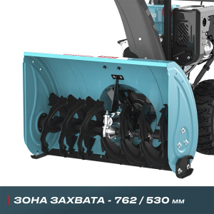 Бензиновая снегоуборочная машина ALTECO SBG 930_3