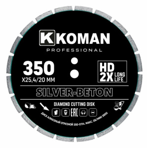 Диск алмазный KOMAN Professional 350 мм (14 )_1