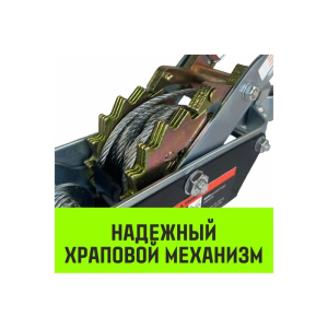 Лебедка рычажная HITCH CP2001 (одинарный)_2