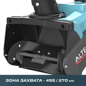 Бензиновая снегоуборочная машина ALTECO SBG 318_3