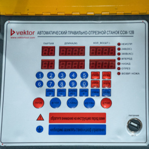 Правильно-отрезной станок Vektor ССМ-12_3