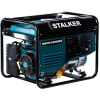 Бензиновый генератор Alteco Stalker SPG 7000_1