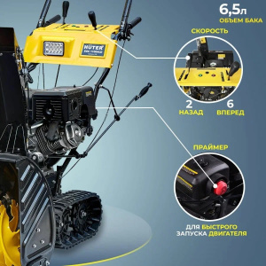 Снегоуборщик бензиновый HUTER SGC 11000CD (на гусеницах)1