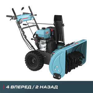 Бензиновая снегоуборочная машина ALTECO SBG 930_2