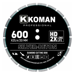 Диск алмазный KOMAN Professional 600 мм (24 )_1