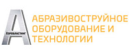 Аэробластинг