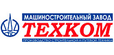ТЕХКОМ